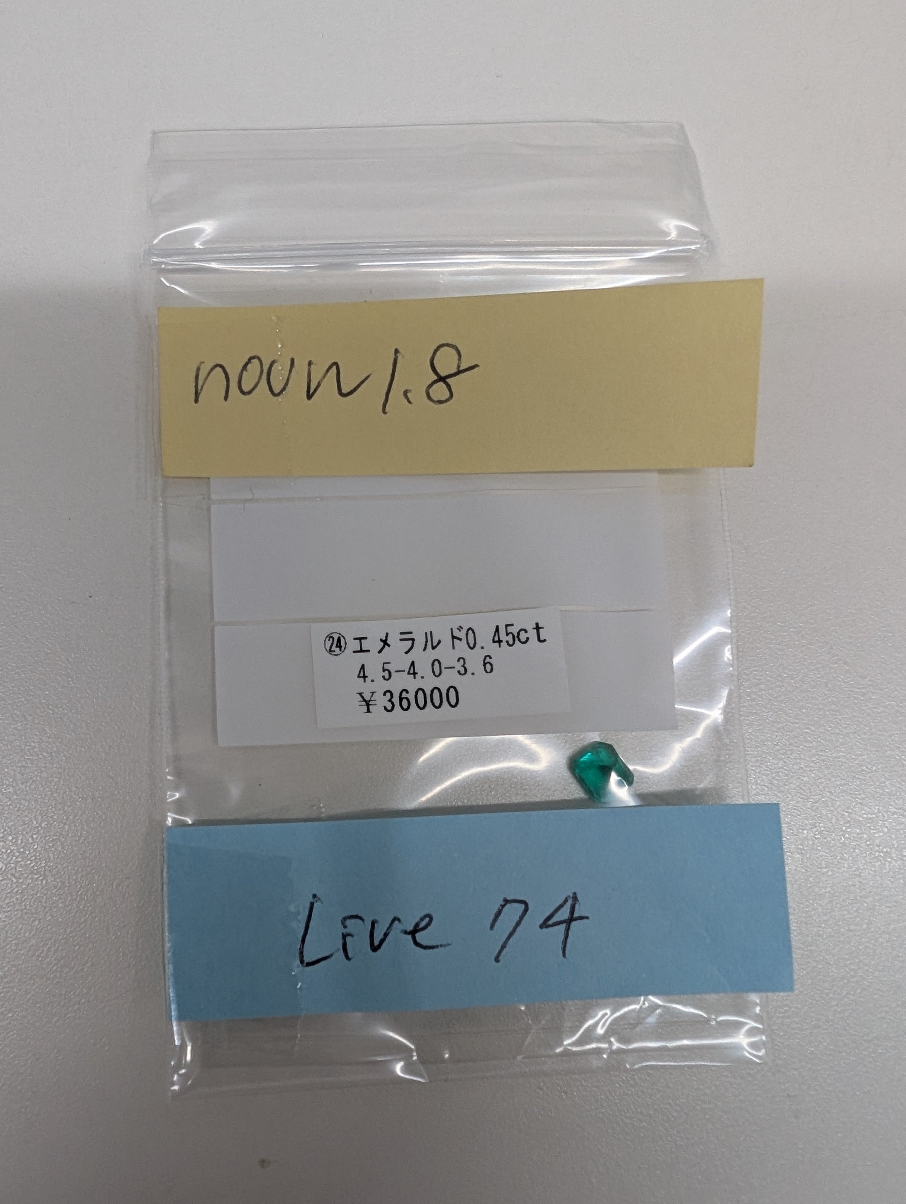 拡大