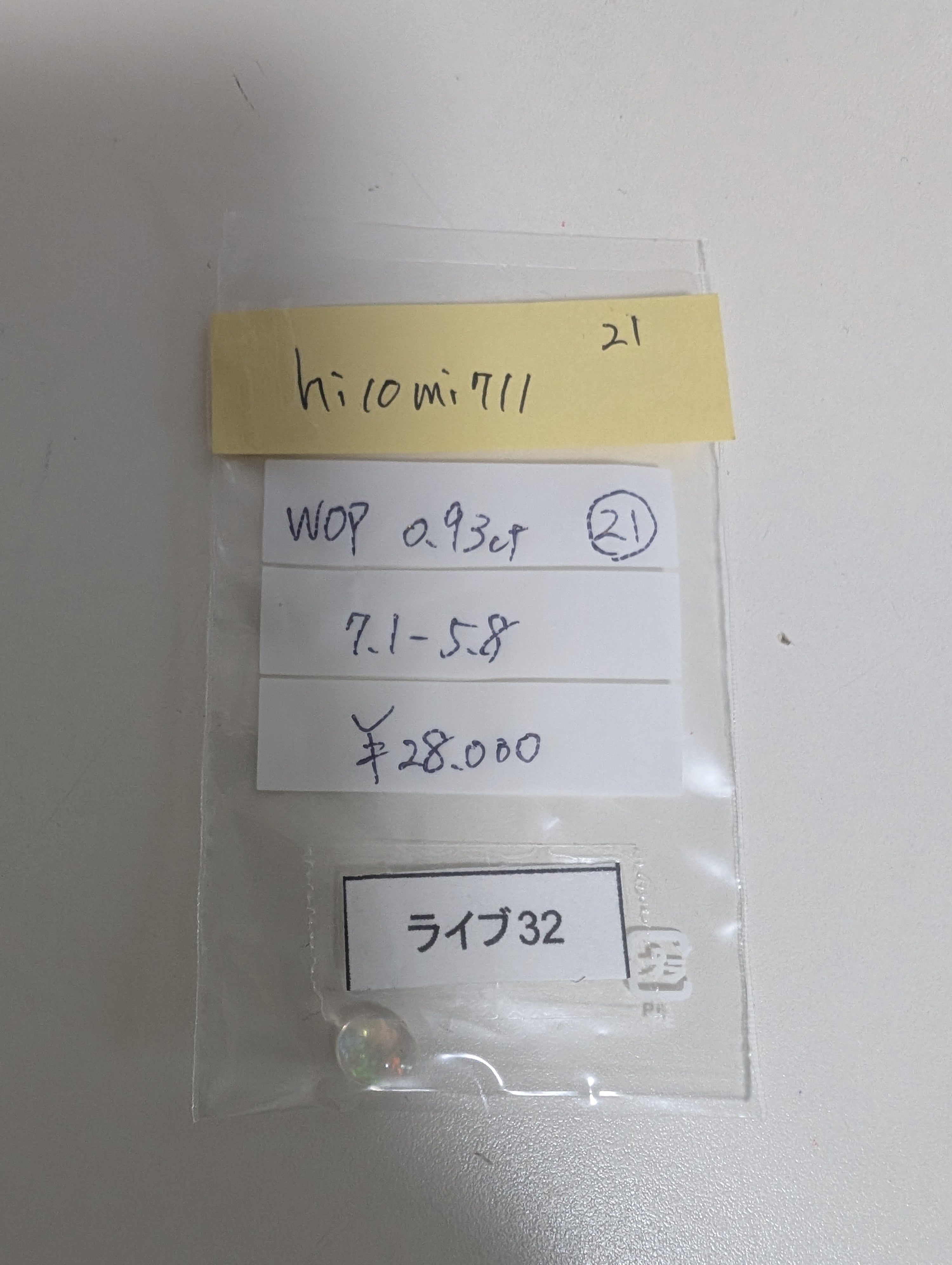 拡大