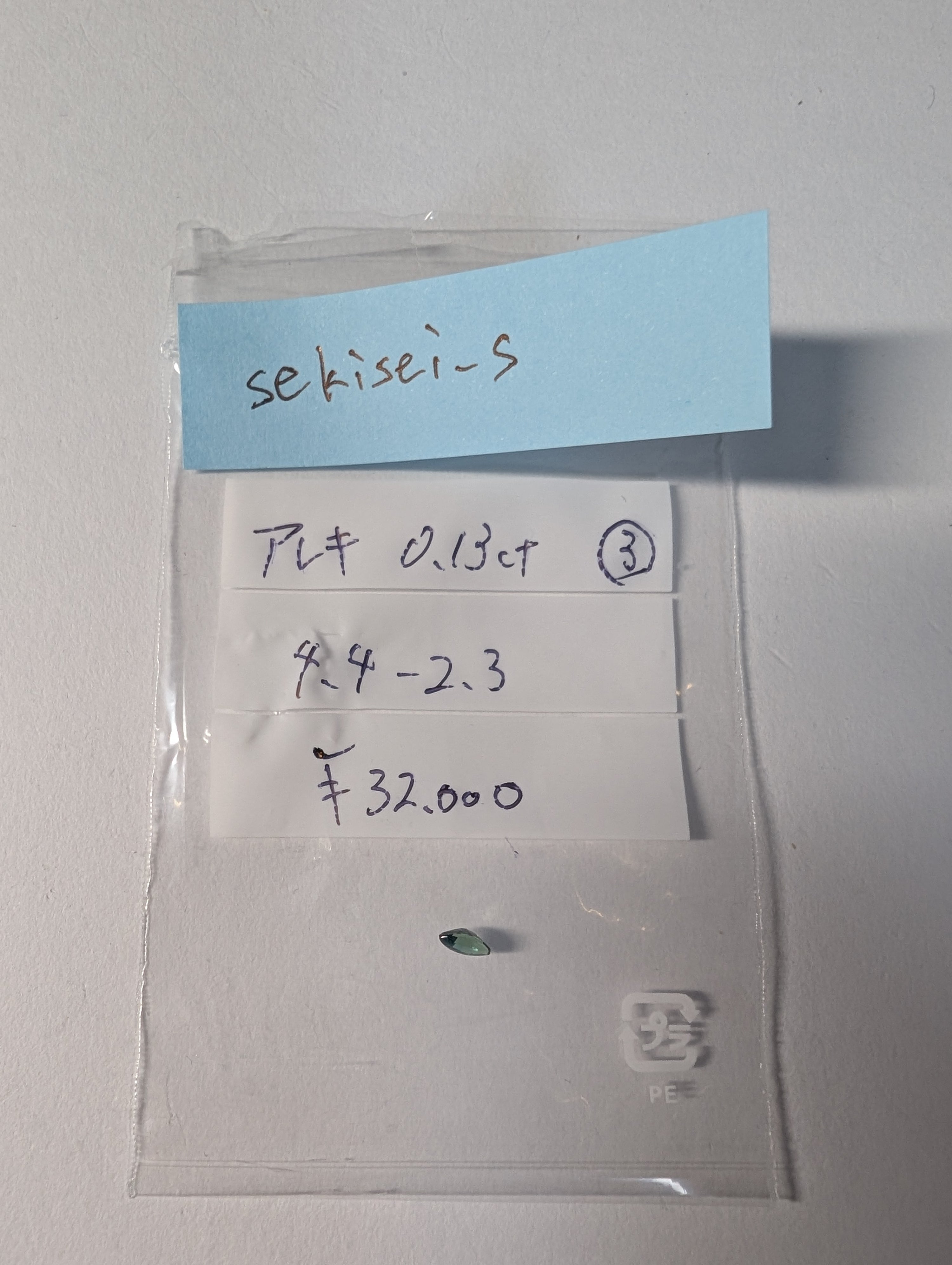 拡大