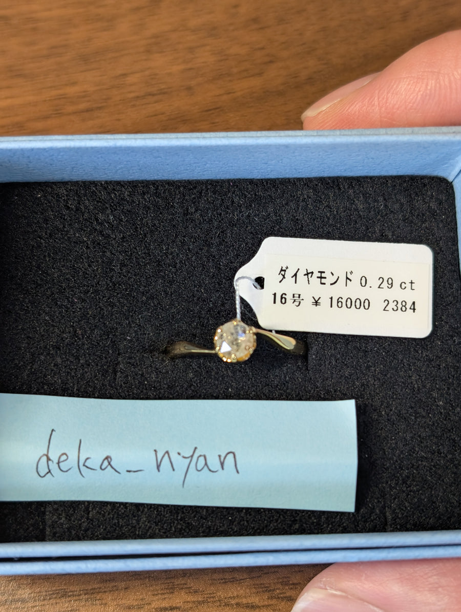 ★Live250418LIVE29 diamond ring 0.29ct