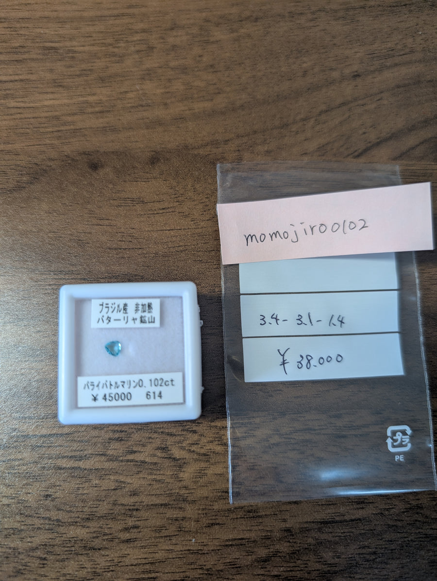 ★Live250418LIVE35 paraiba tourmaline 0.099ct