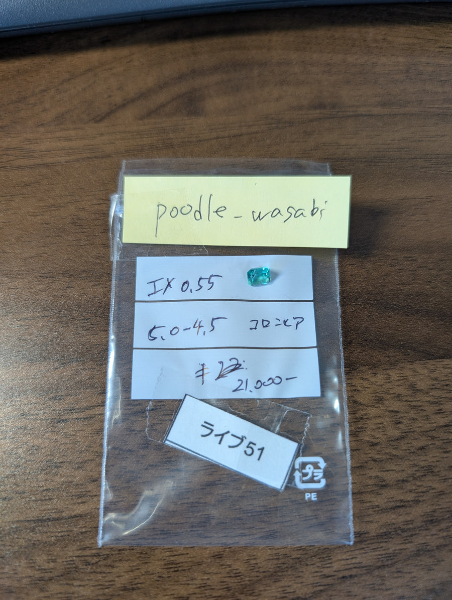 ★Live250429LIVE51 emerald 0.55ct