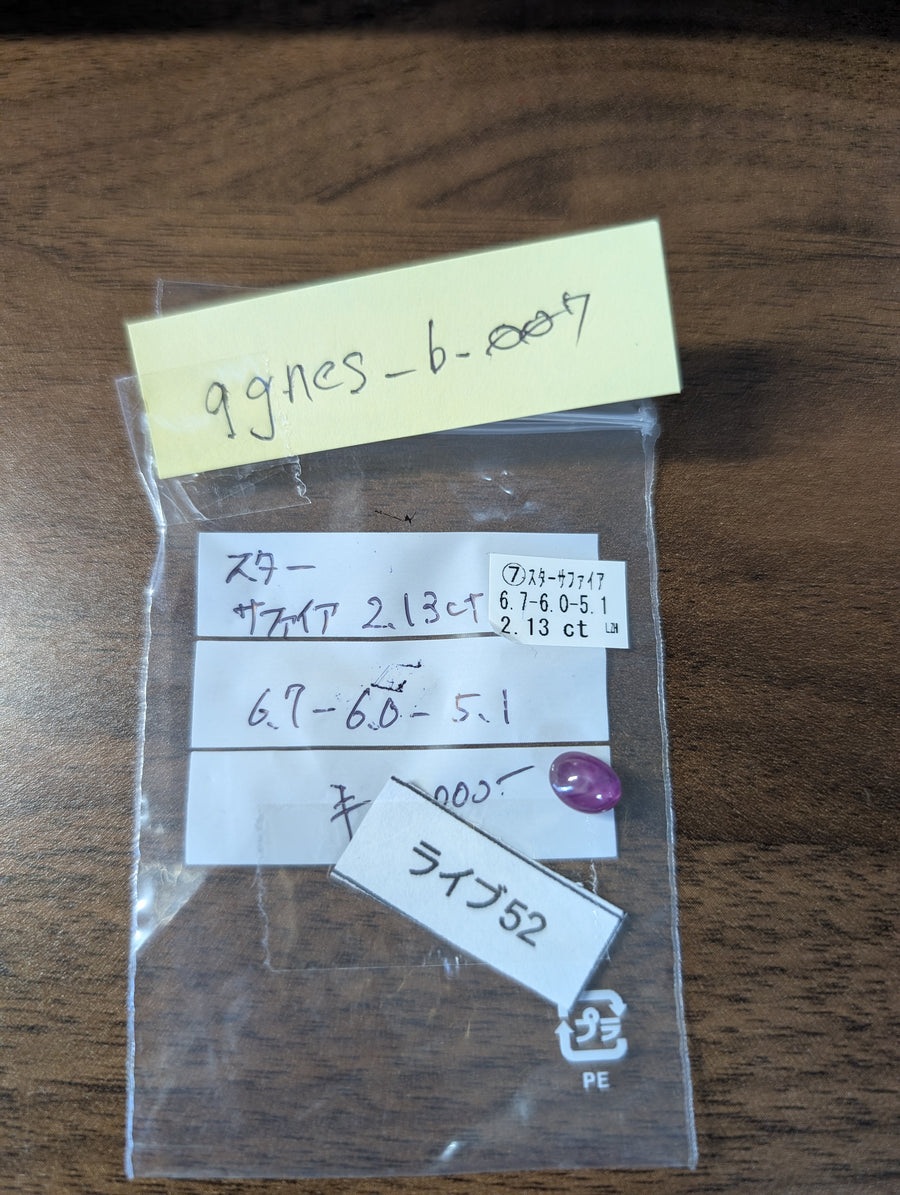 ★Live250429LIVE52  Star Sapphire 2.13ct