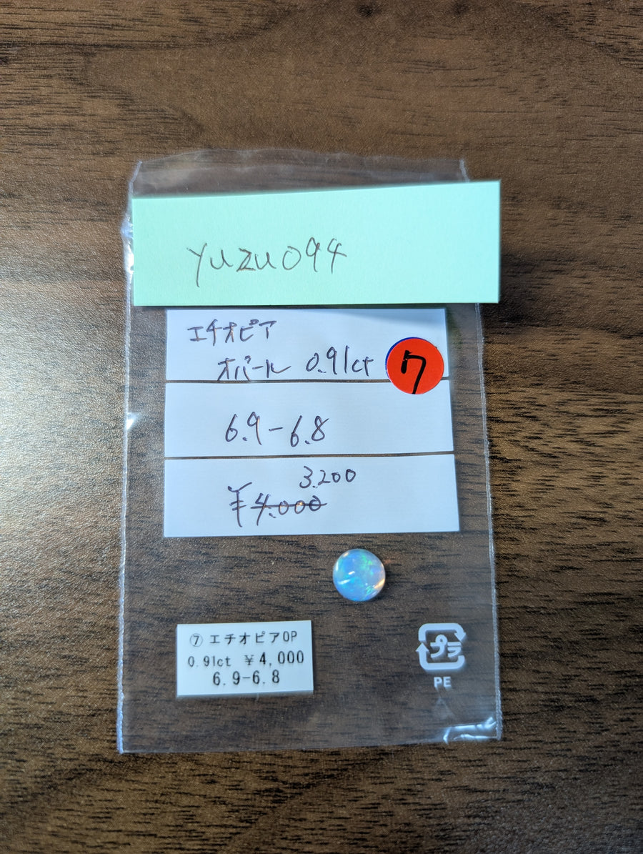 ★Live250429LIVE69 Ethiopian Opal 0.91ct