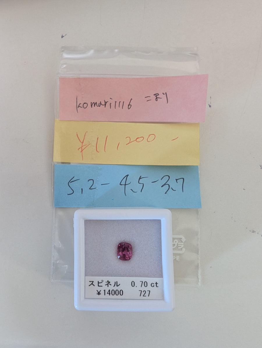 ★Live250429LIVE76 Spinel 0.70ct