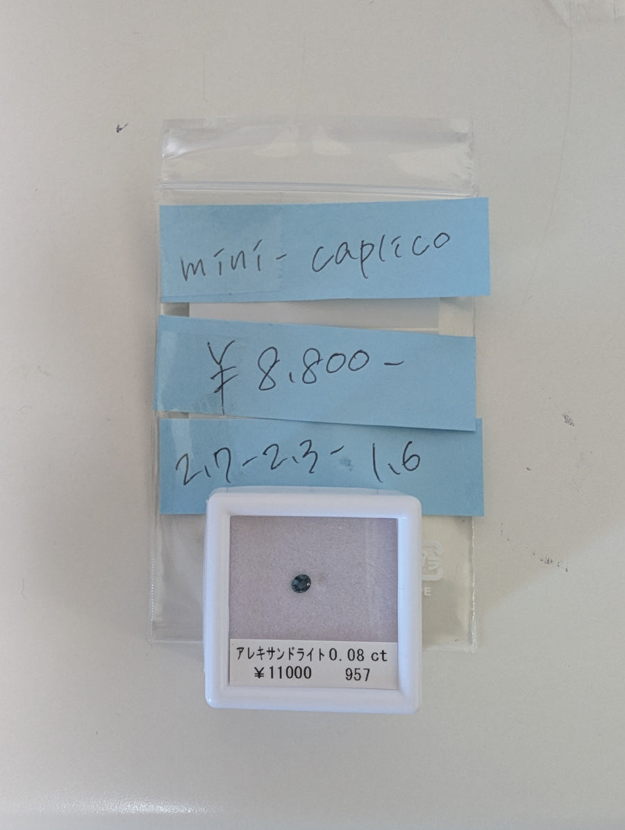 ★Live250429LIVE77 Alexandrite 0.08ct