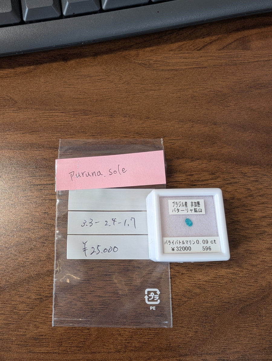 ★Live250429LIVE86 paraiba tourmaline 0.09ct