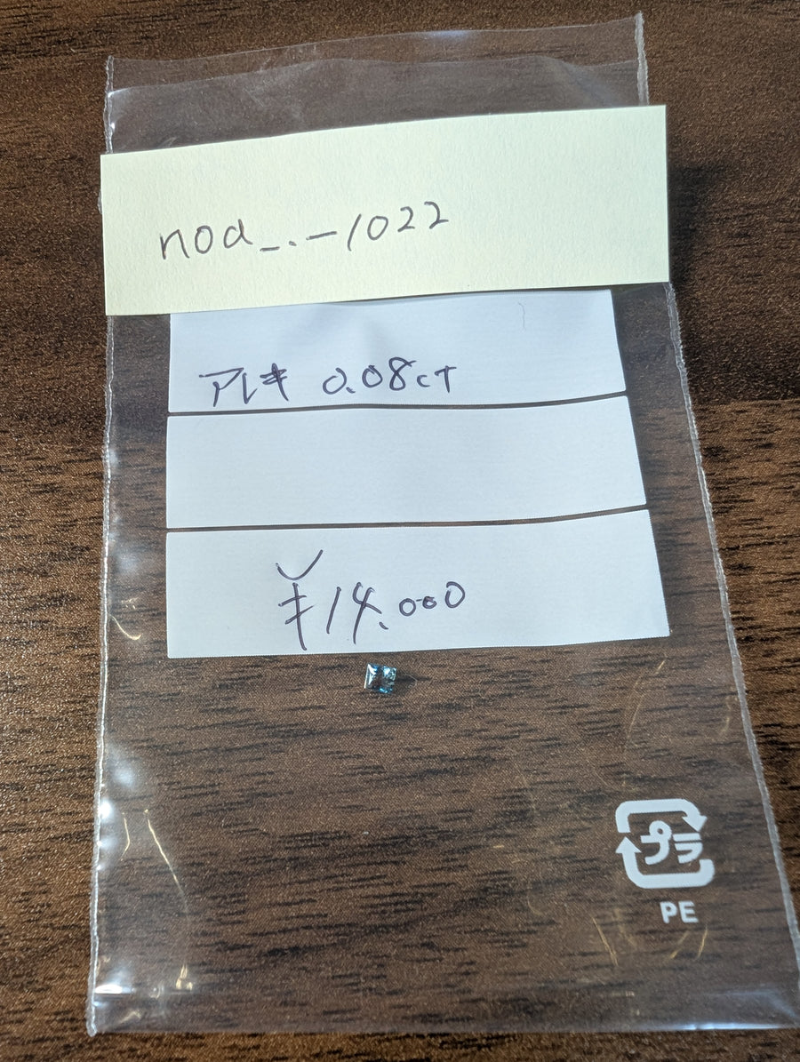 ★Live250517LIVE37 alexandrite 0.08ct