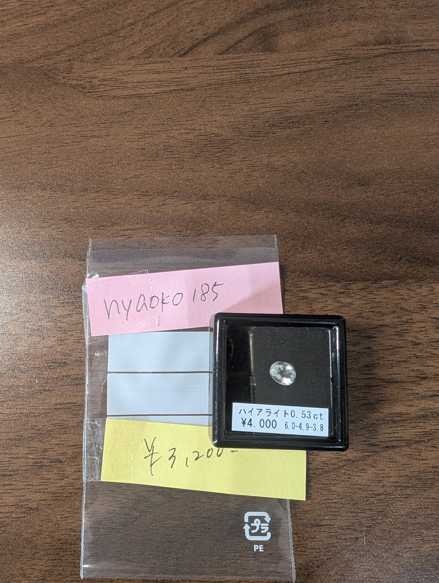 ★Live250517LIVE44  Hyalite 0.53ct