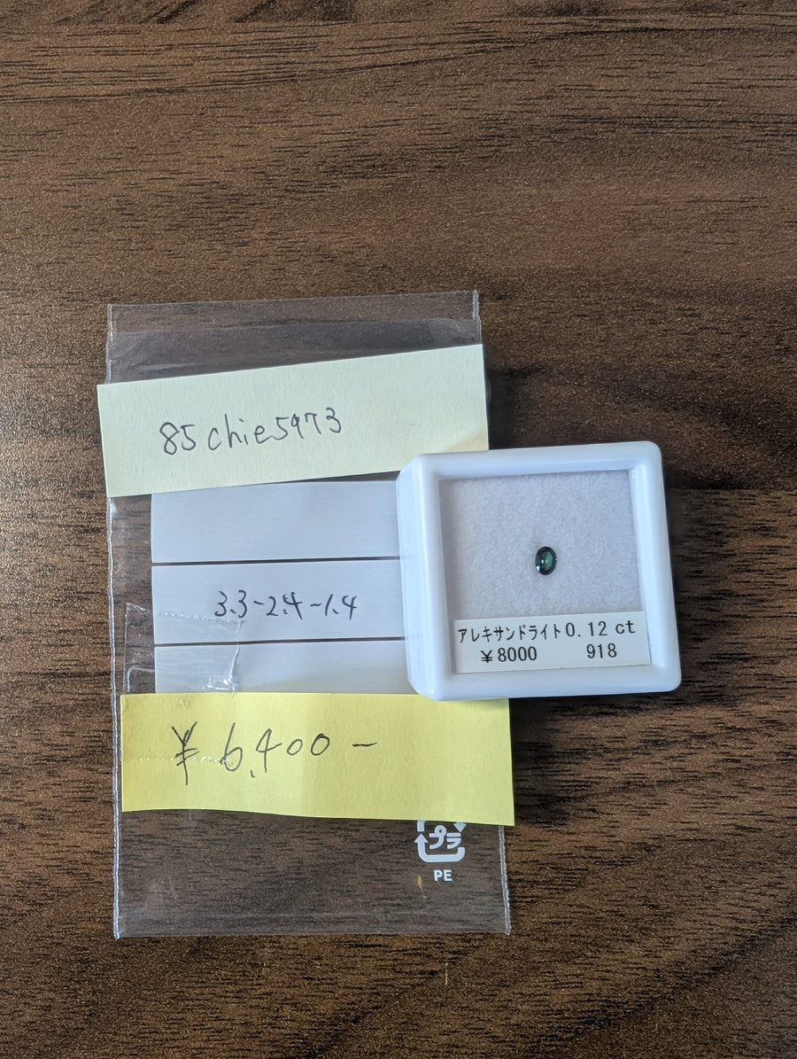 ★Live250517LIVE46  alexandrite 0.12ct