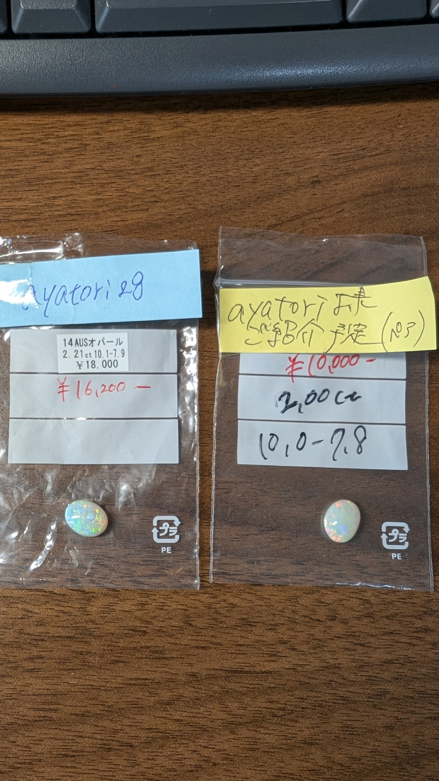 ★Live250813LIVE54 AUS opal 2.21ct 2.00ct