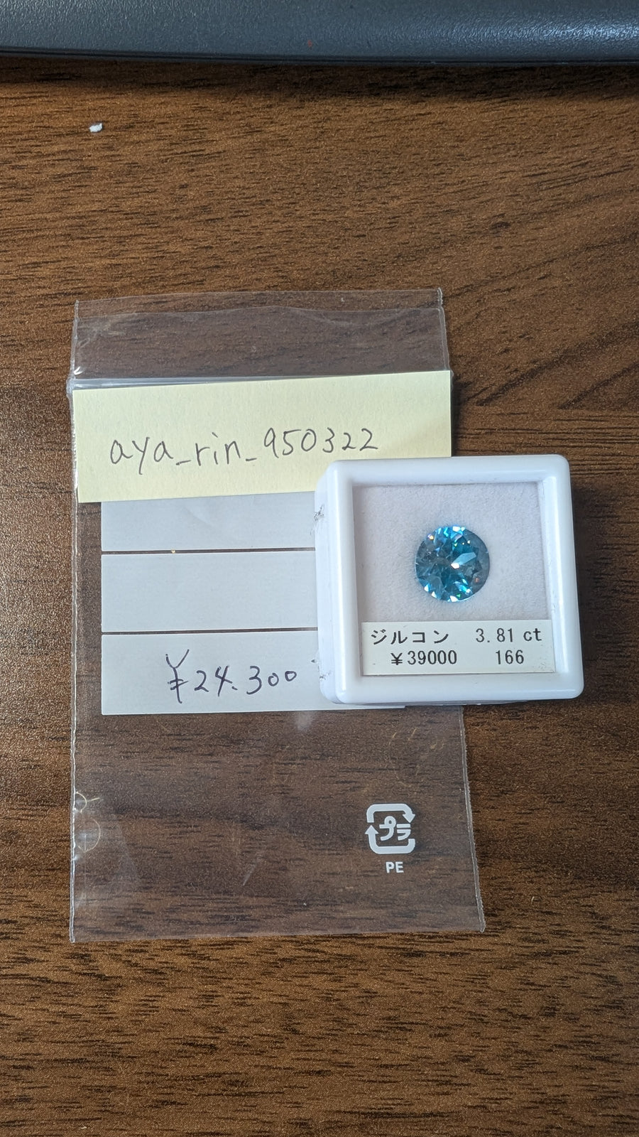 ★Live250830LIVE99zircon 3.81ct