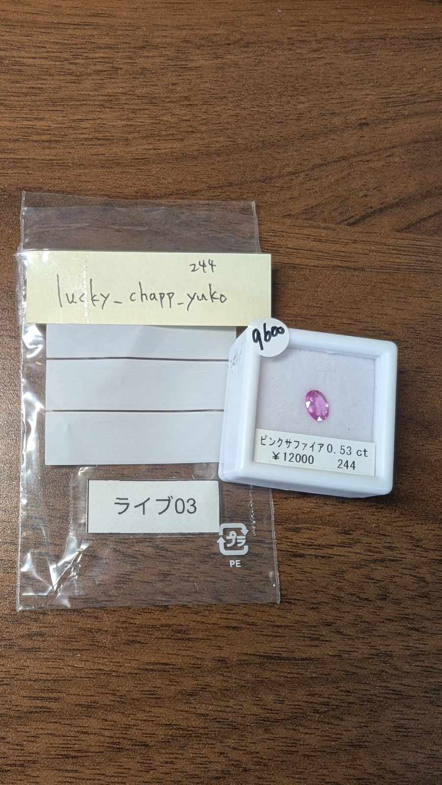 ★Live250913LIVE03  Pink Sapphire 0.53ct