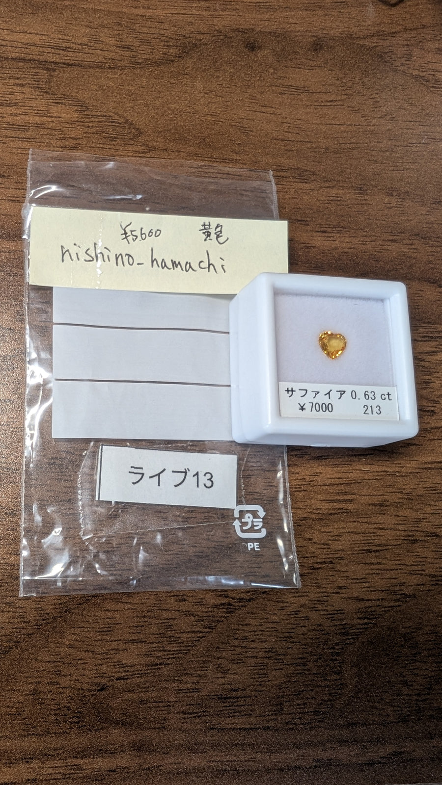 ★Live250913LIVE13 Sapphire 0.63ct