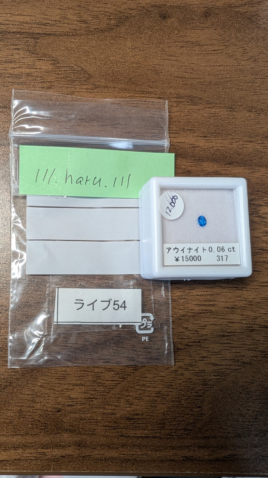★Live250913LIVE54 Hau night 0.06ct