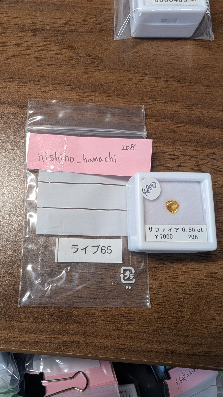 ★Live250913LIVE65 sapphire 0.50ct
