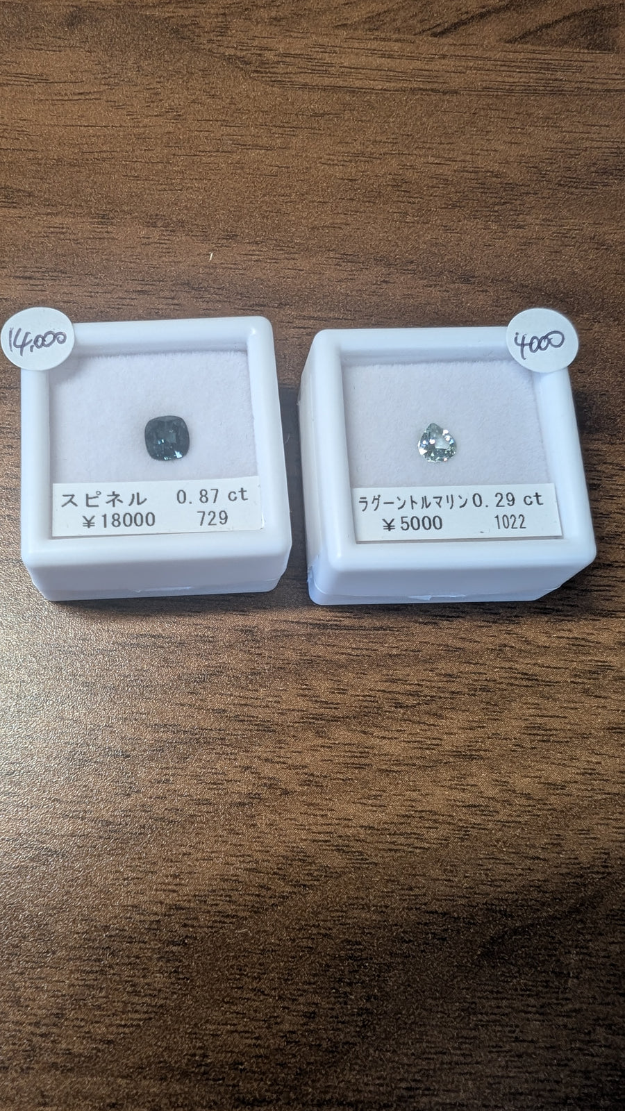 ★Live250913LIVE105 spinel 0.87ct Lagoon Tourmaline 0.29ct