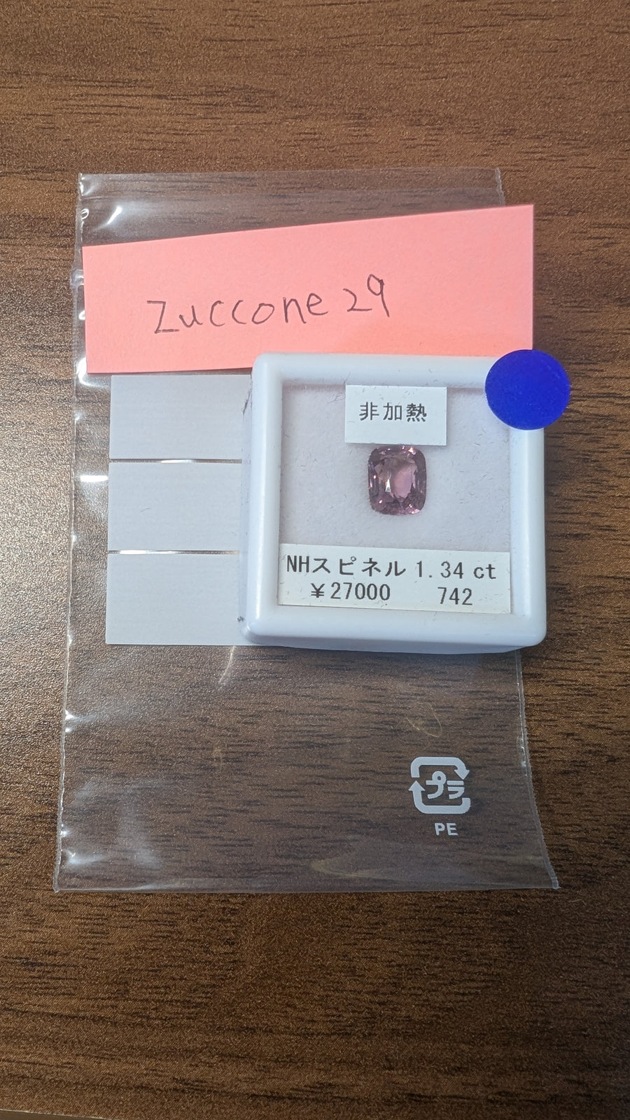 ★Live251001LIVE125  Unheated Spinel 1.34ct