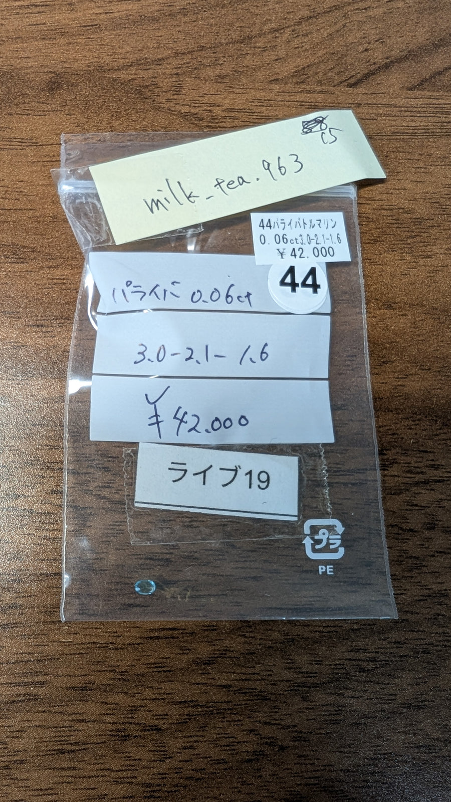 ★Live251004LIVE19 paraiba tourmaline 0.06ct