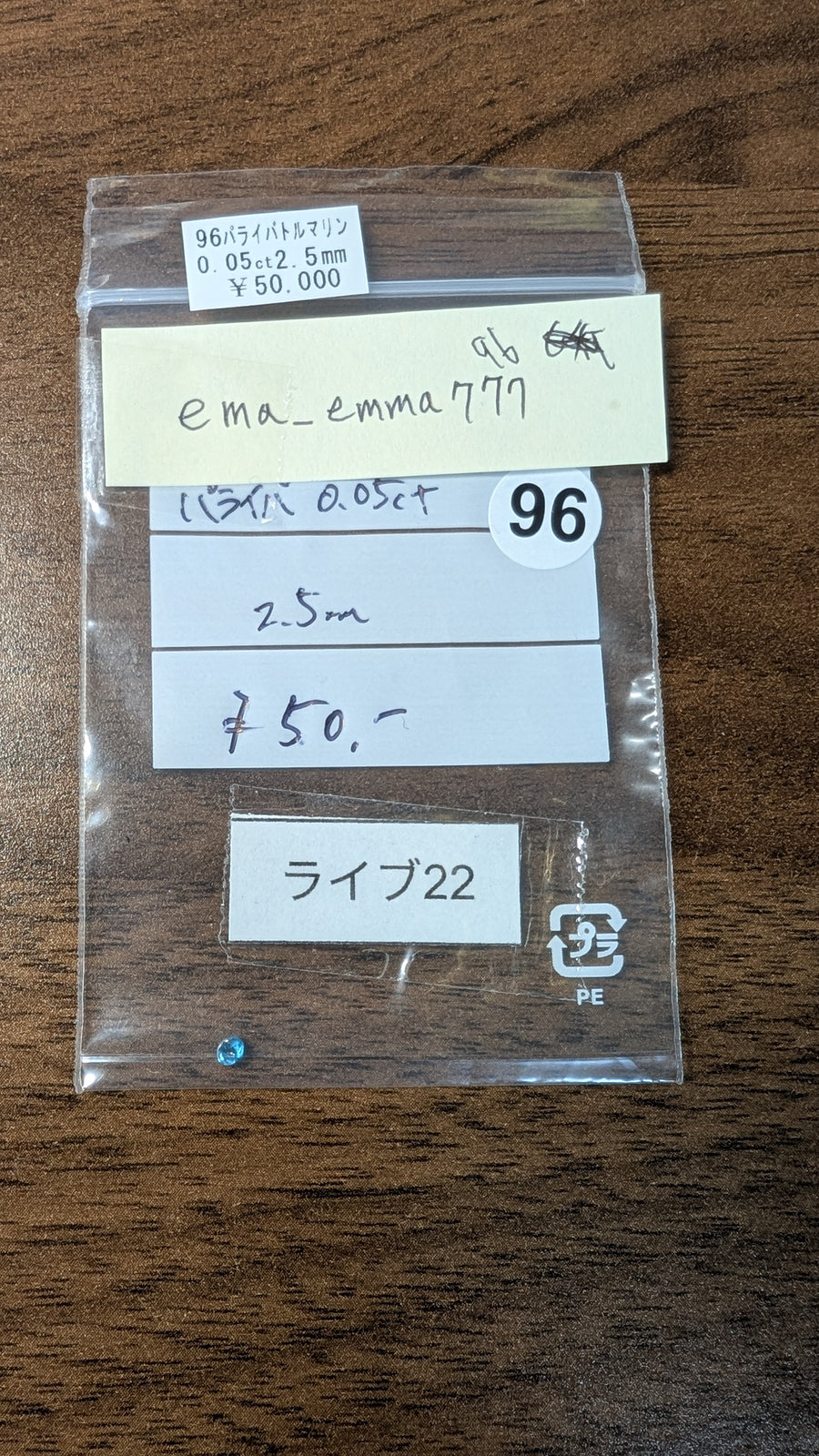 ★Live251004LIVE22 paraiba tourmaline 0.05ct