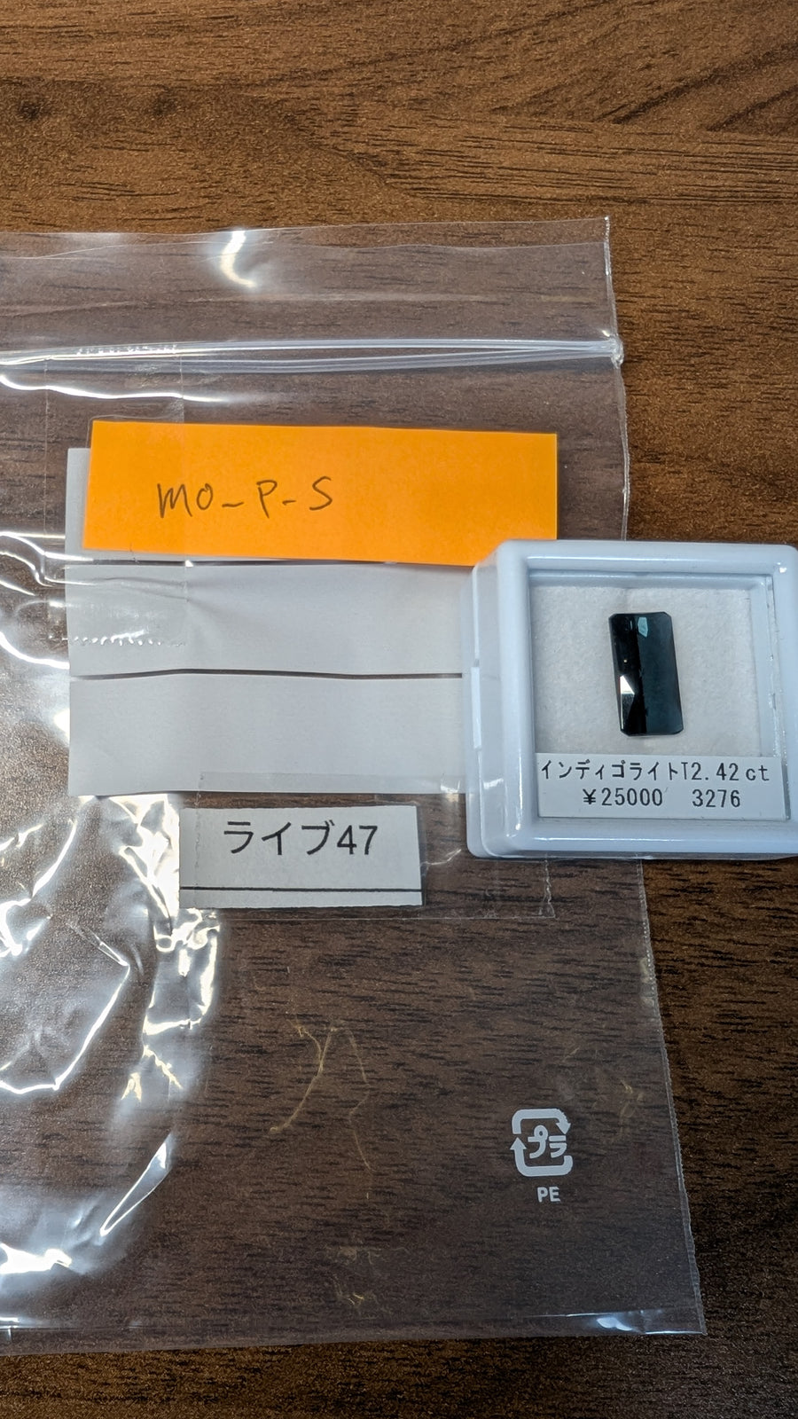 ★Live251004LIVE47 Indicolite Tourmaline 2.42ct