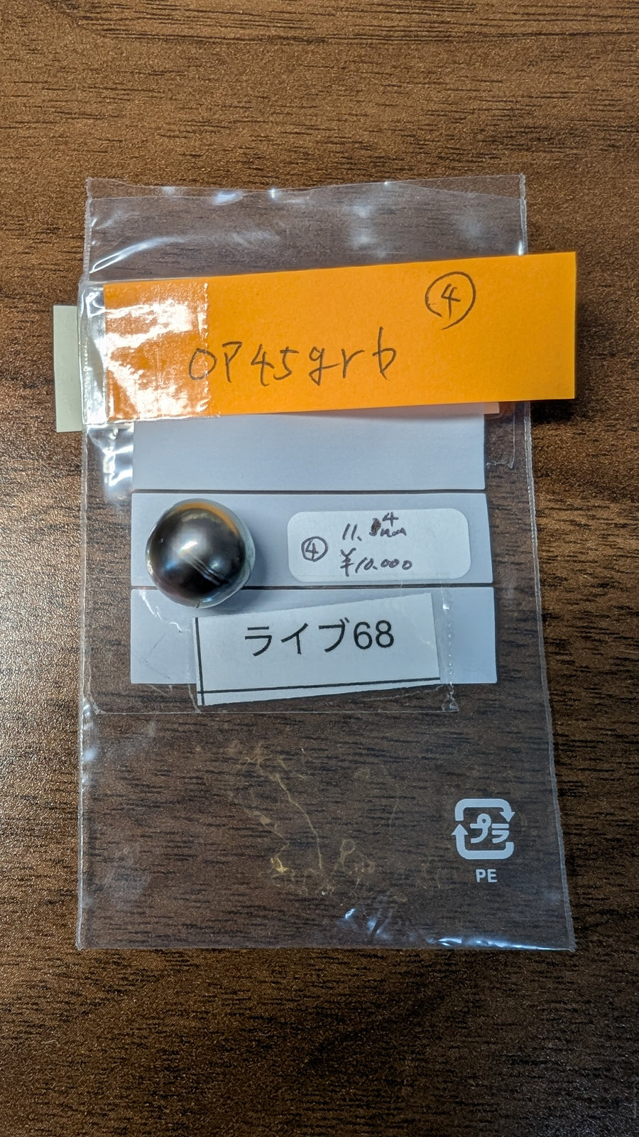 ★Live251004LIVE68 South Sea Black Pearl 11.4㎜
