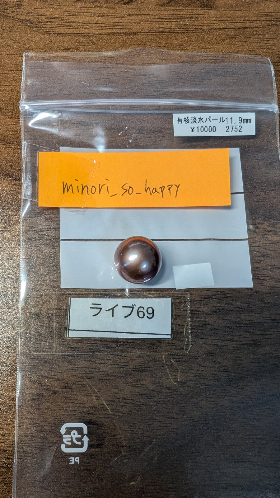 ★Live251004LIVE69 Nucleated freshwater pearls 11.9㎜