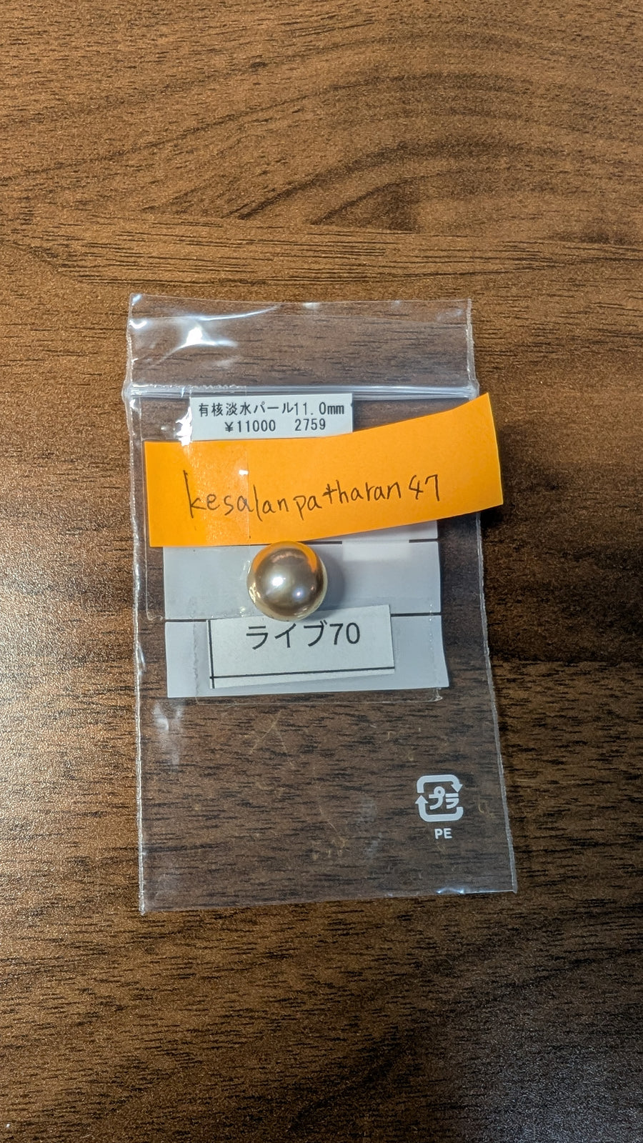 ★Live251004LIVE70 Nucleated freshwater pearls 11.0㎜