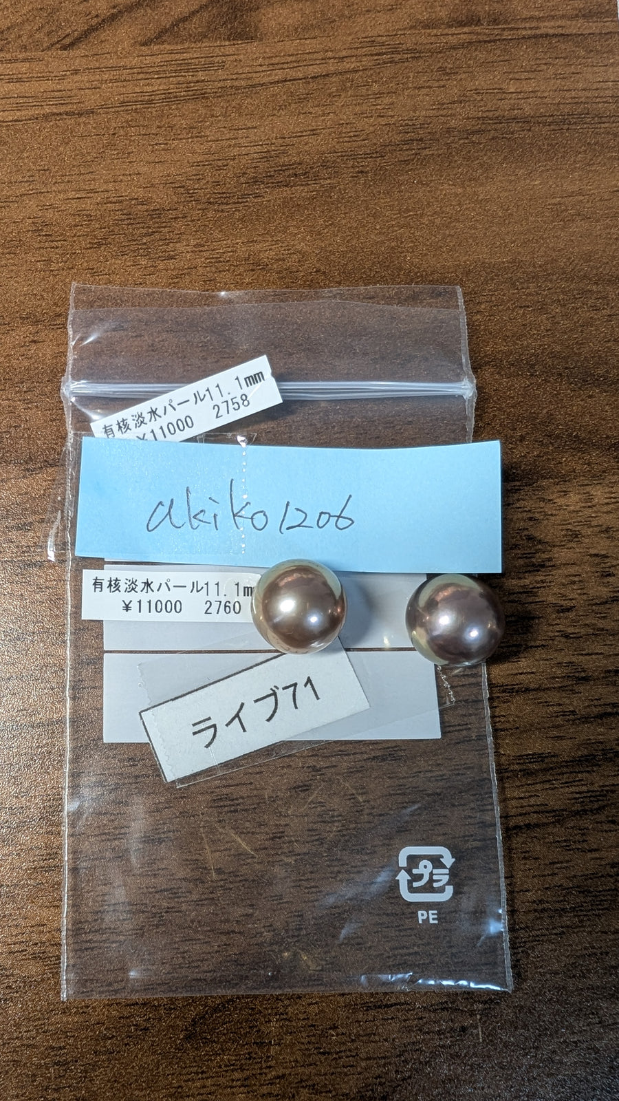★Live251004LIVE71 Nucleated freshwater pearls 11.1㎜×2