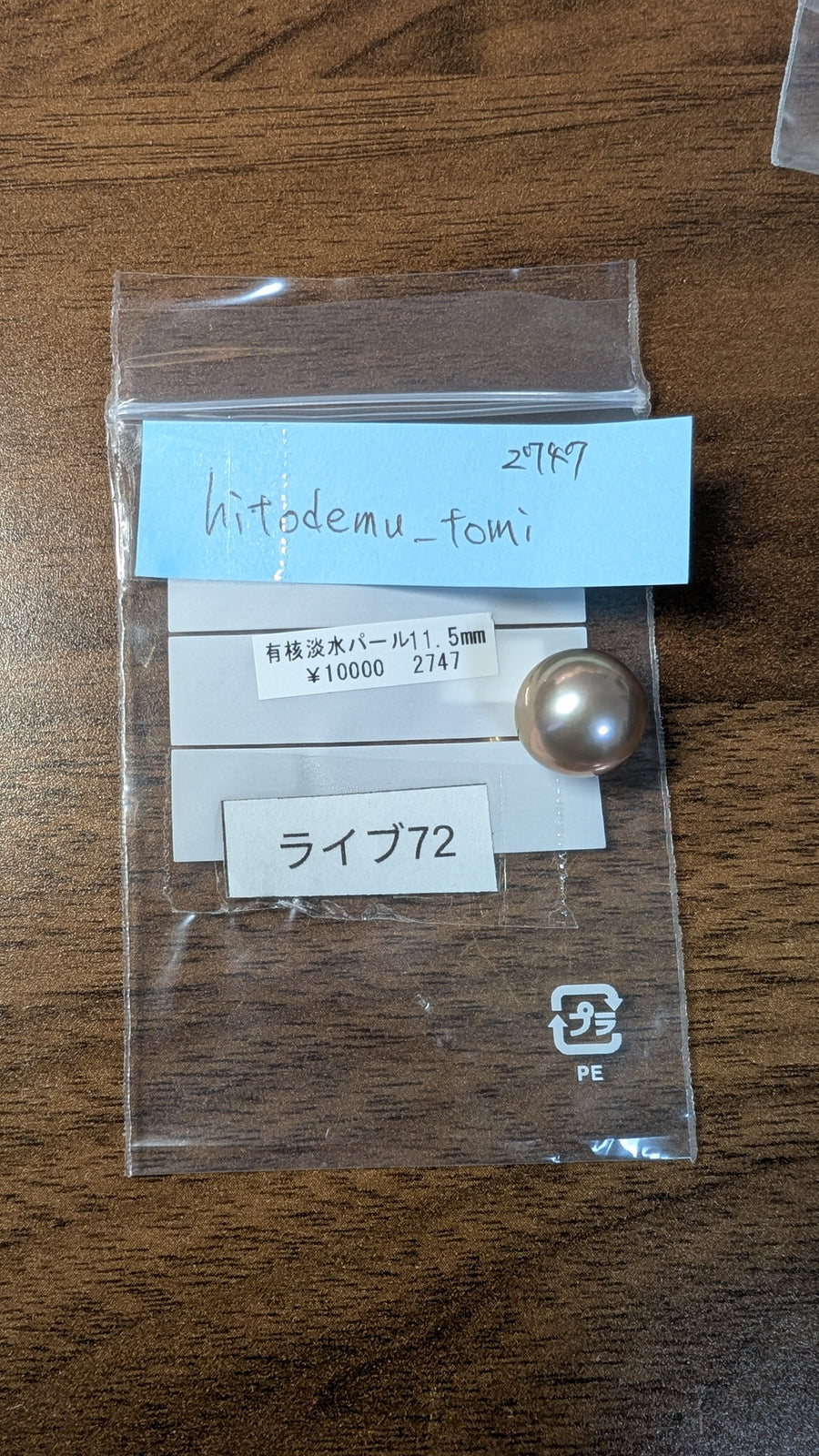 ★Live251004LIVE72 Nucleated freshwater pearls 11.5㎜