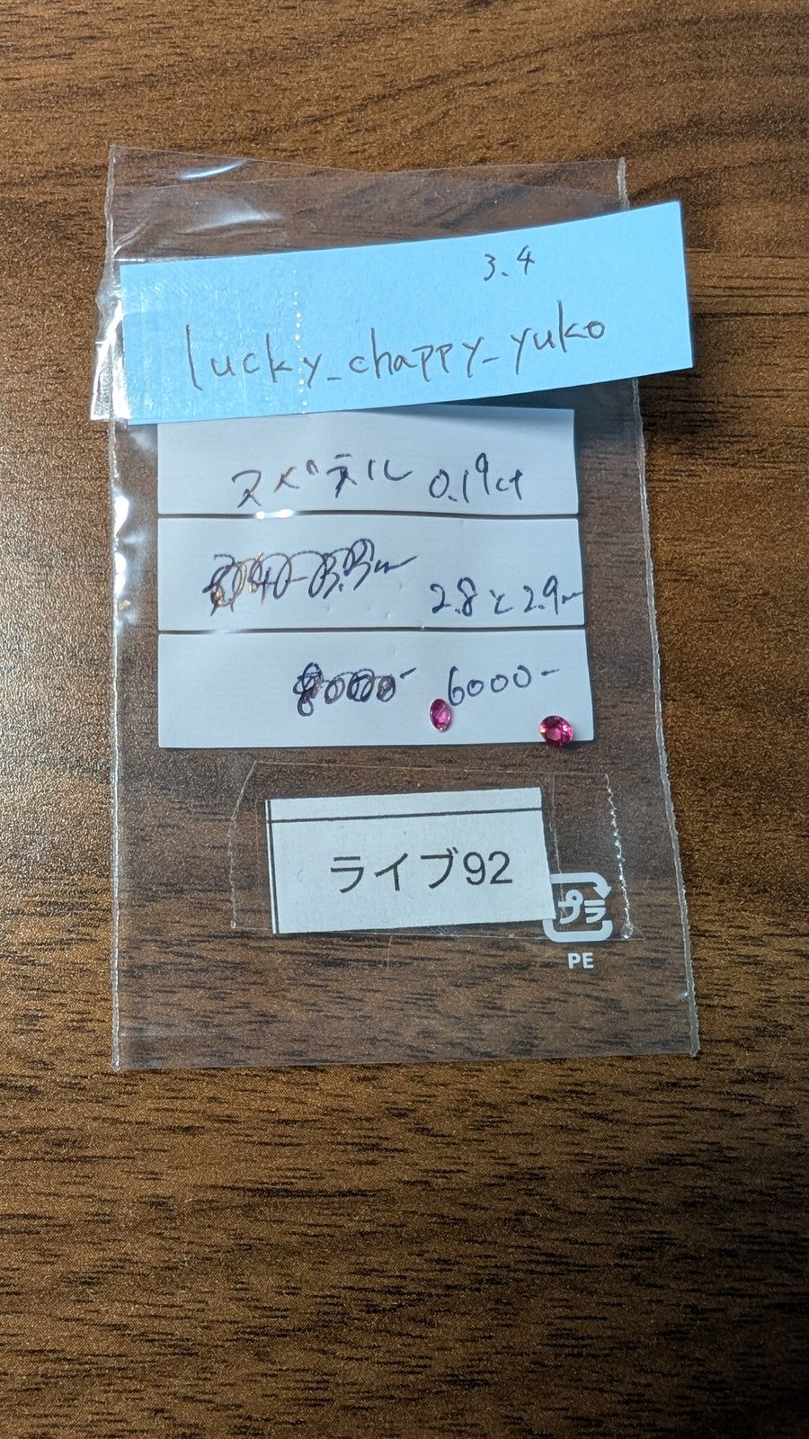 ★Live251004LIVE92 spinel 0.19ct