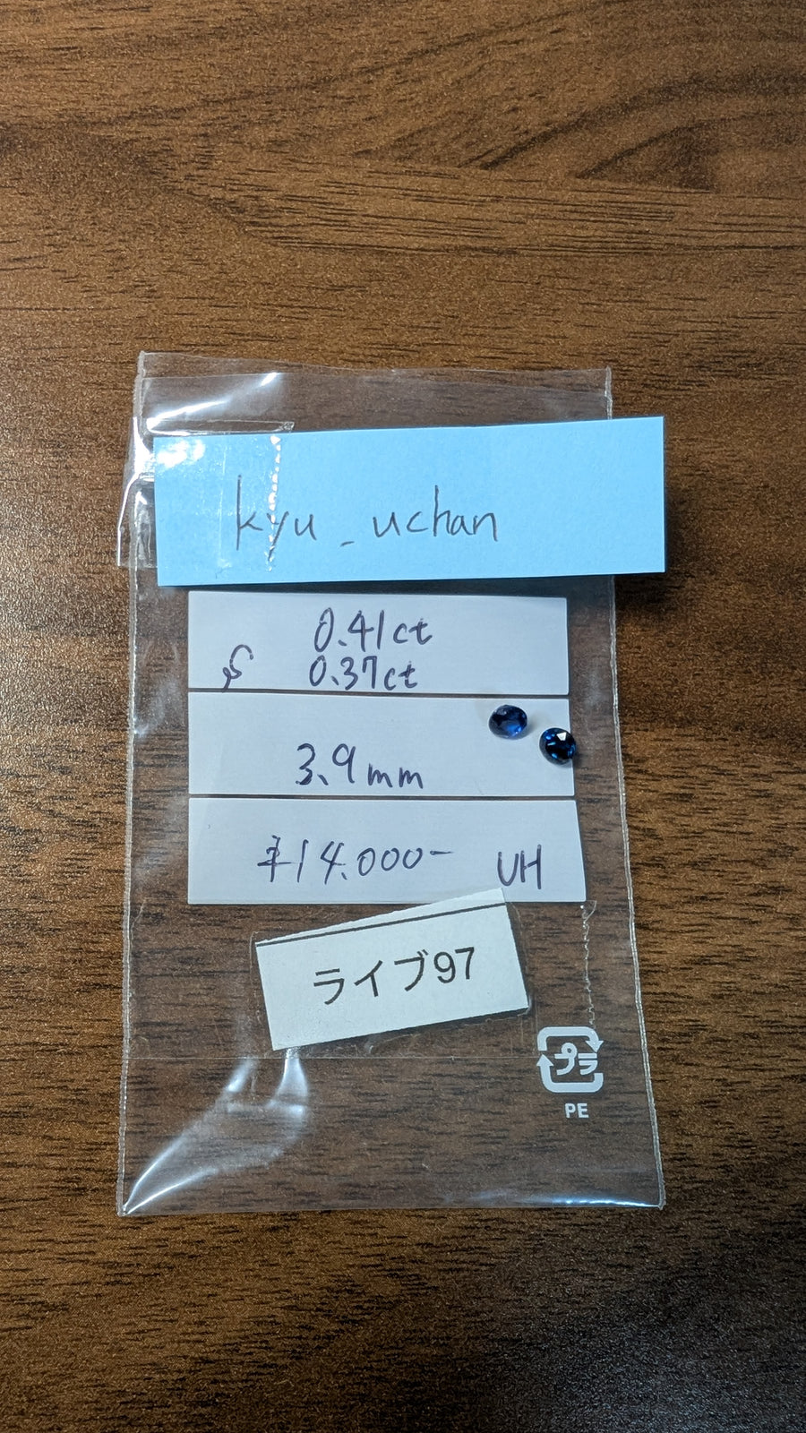 ★Live251004LIVE97 sapphire 0.41 0.37ct