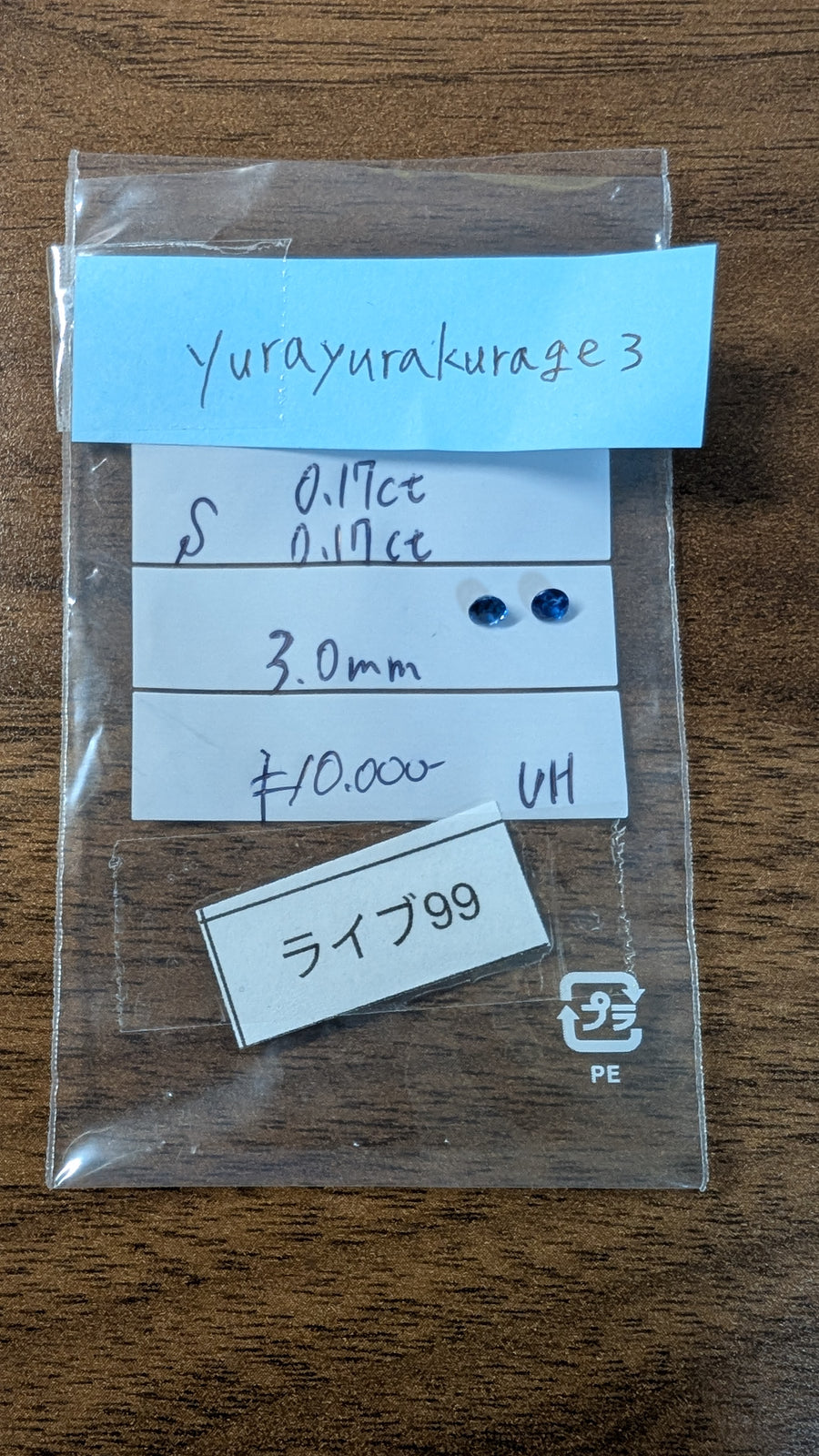 ★Live251004LIVE99 sapphire 0.17 0.17ct