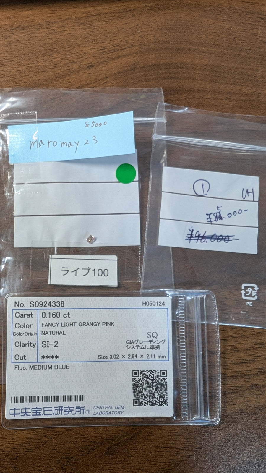 ★Live251004LIVE100 diamond 0.160ct