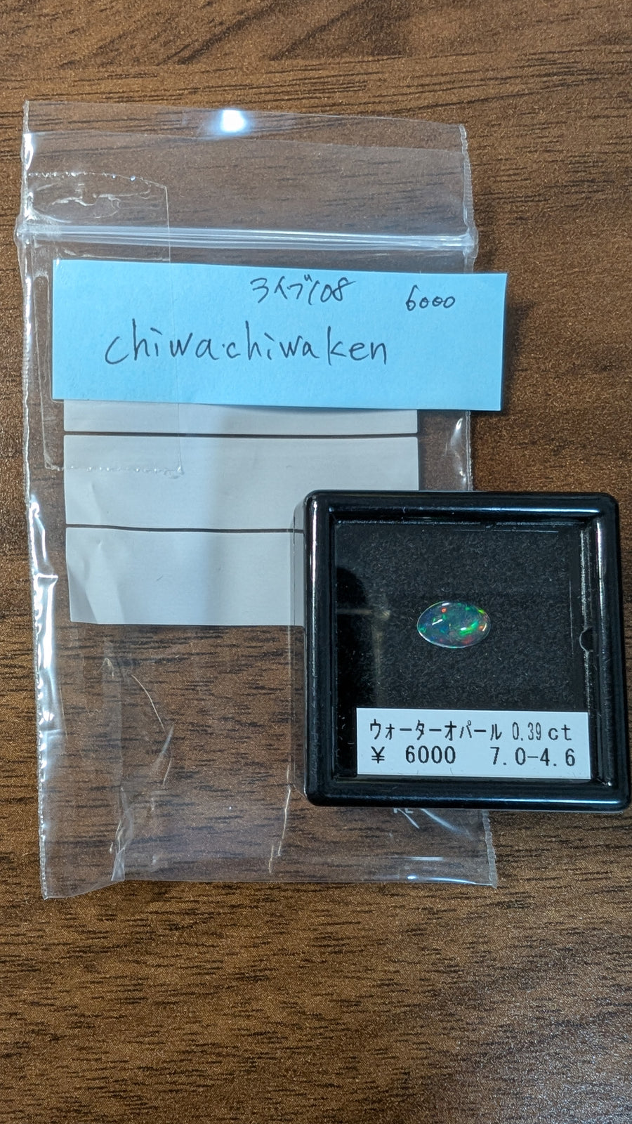 ★Live251004LIVE108 water opal 0.39ct