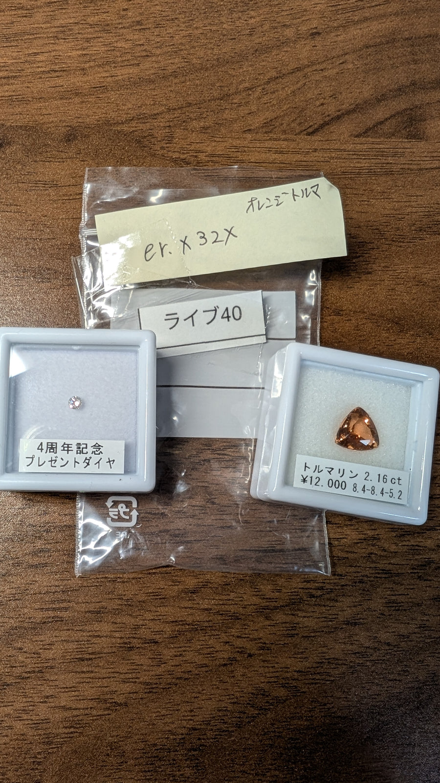 ★Live251004LIVE40 tourmaline 2.16ct