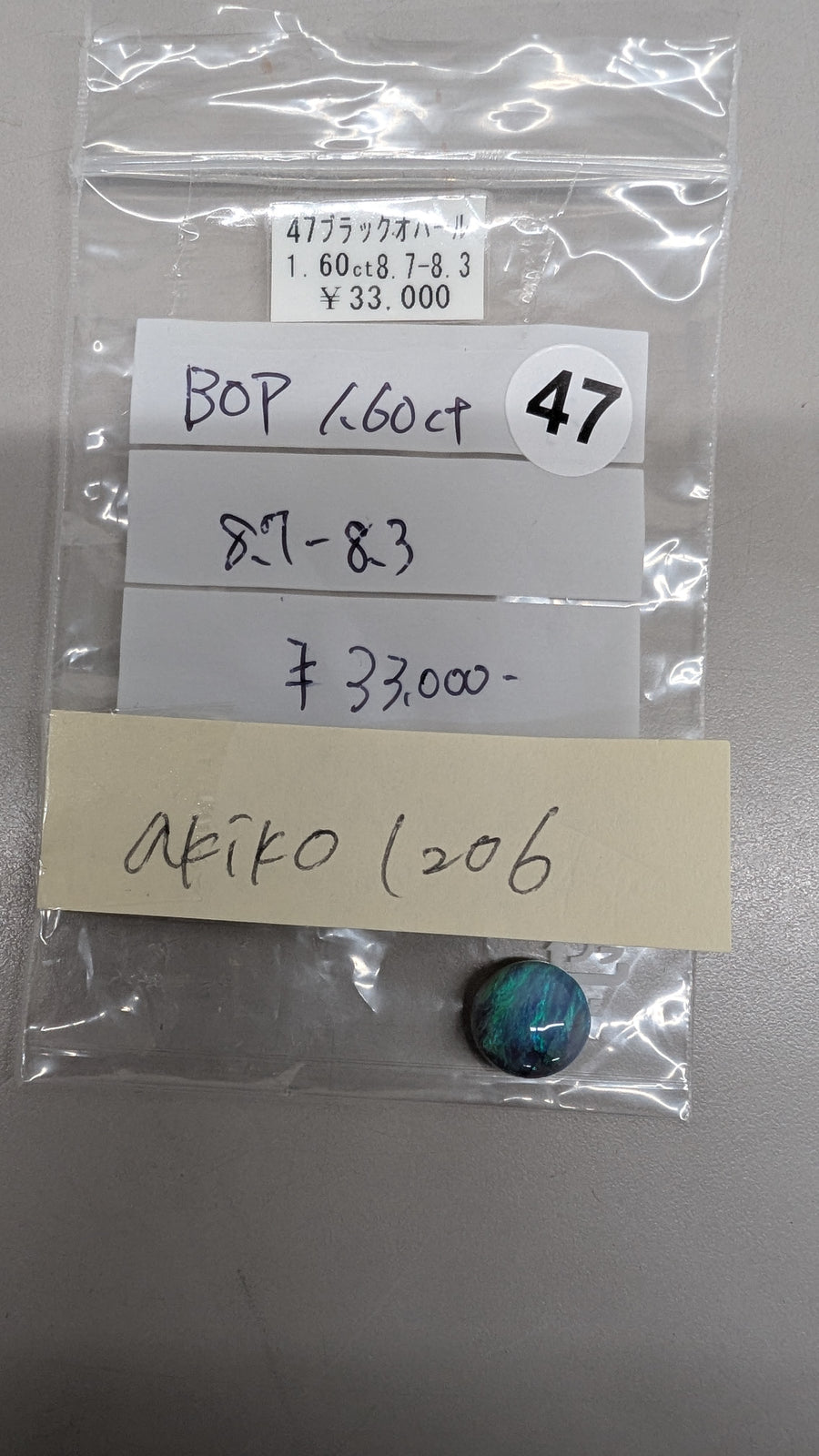 ★Live251017LIVE72 black opal 1.60ct