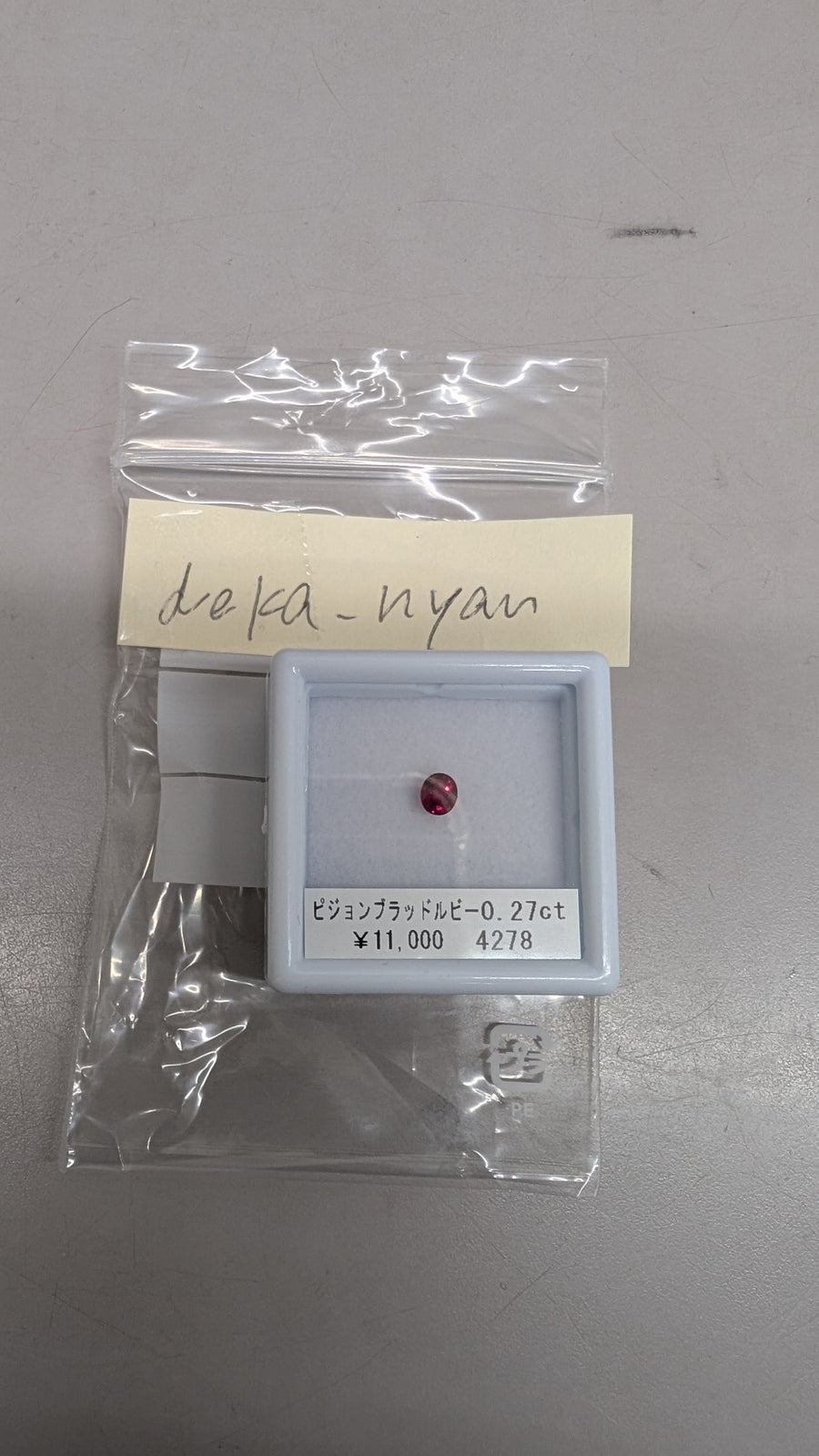 ★Live251017LIVE59 Pigeon Blood Ruby 0.27ct