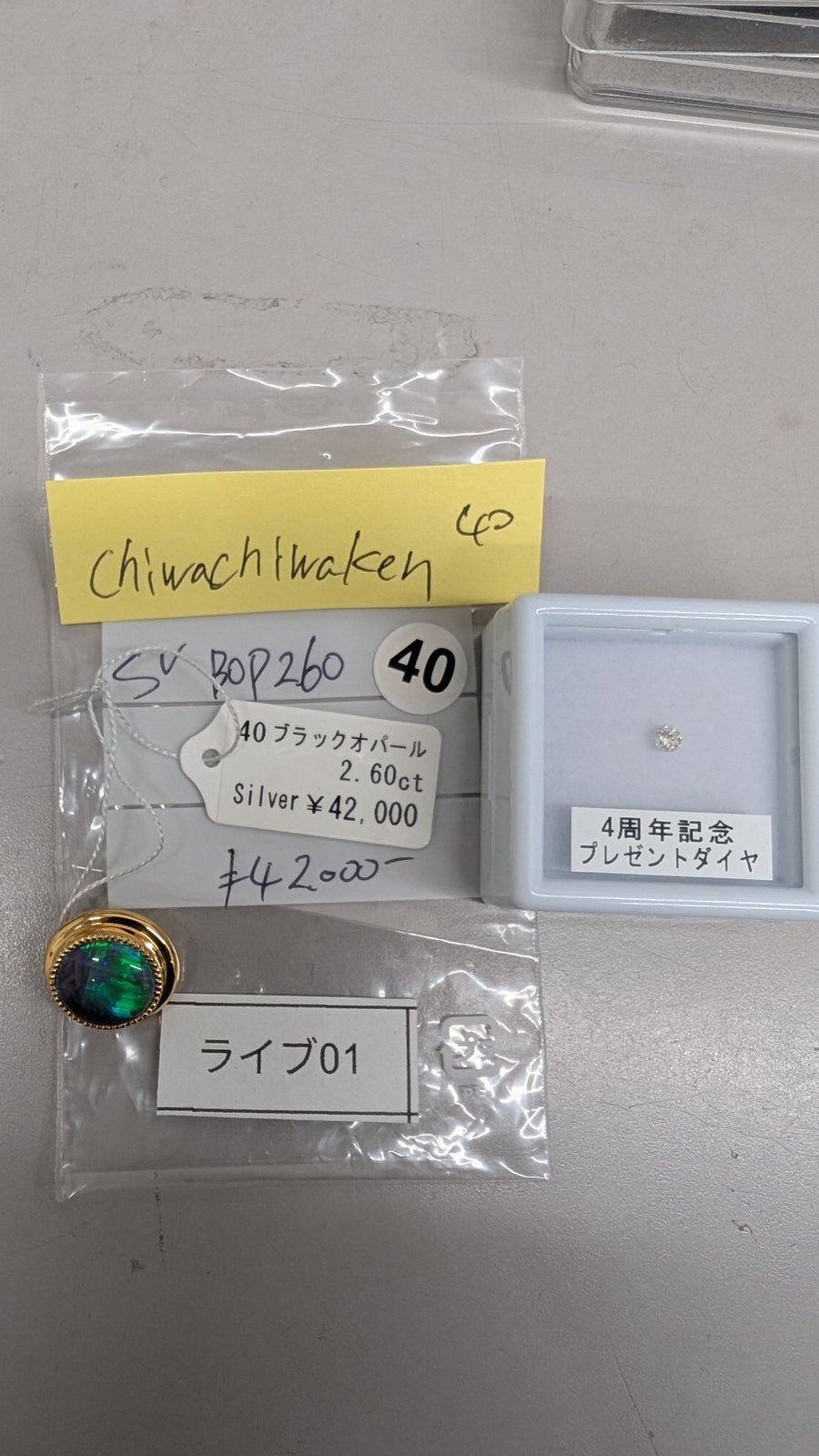 ★Live251025LIVE01 Gimmick Top Black Opal 2.60ct