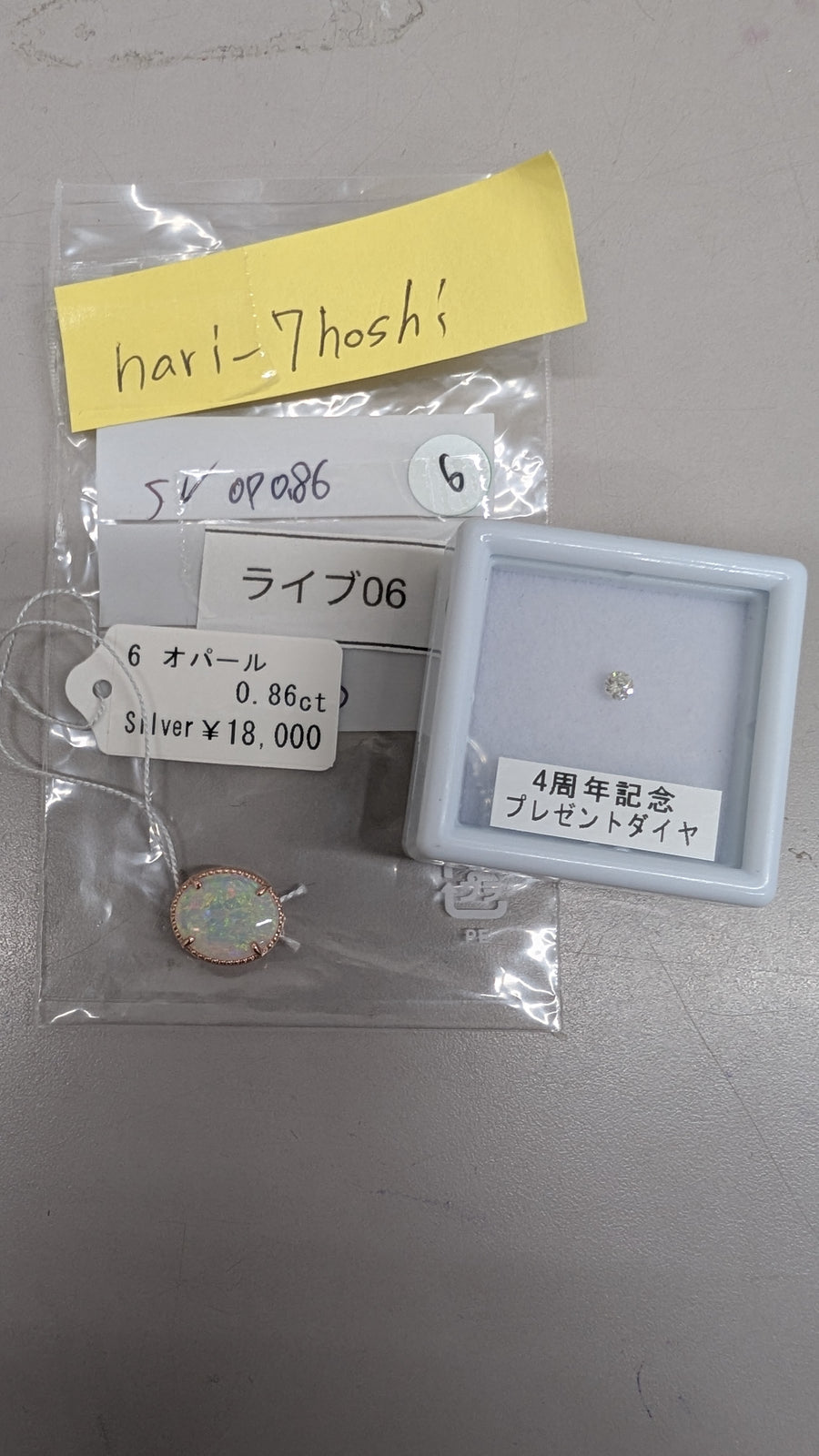 ★Live251025LIVE06 Gimmick Top Opal 0.86ct