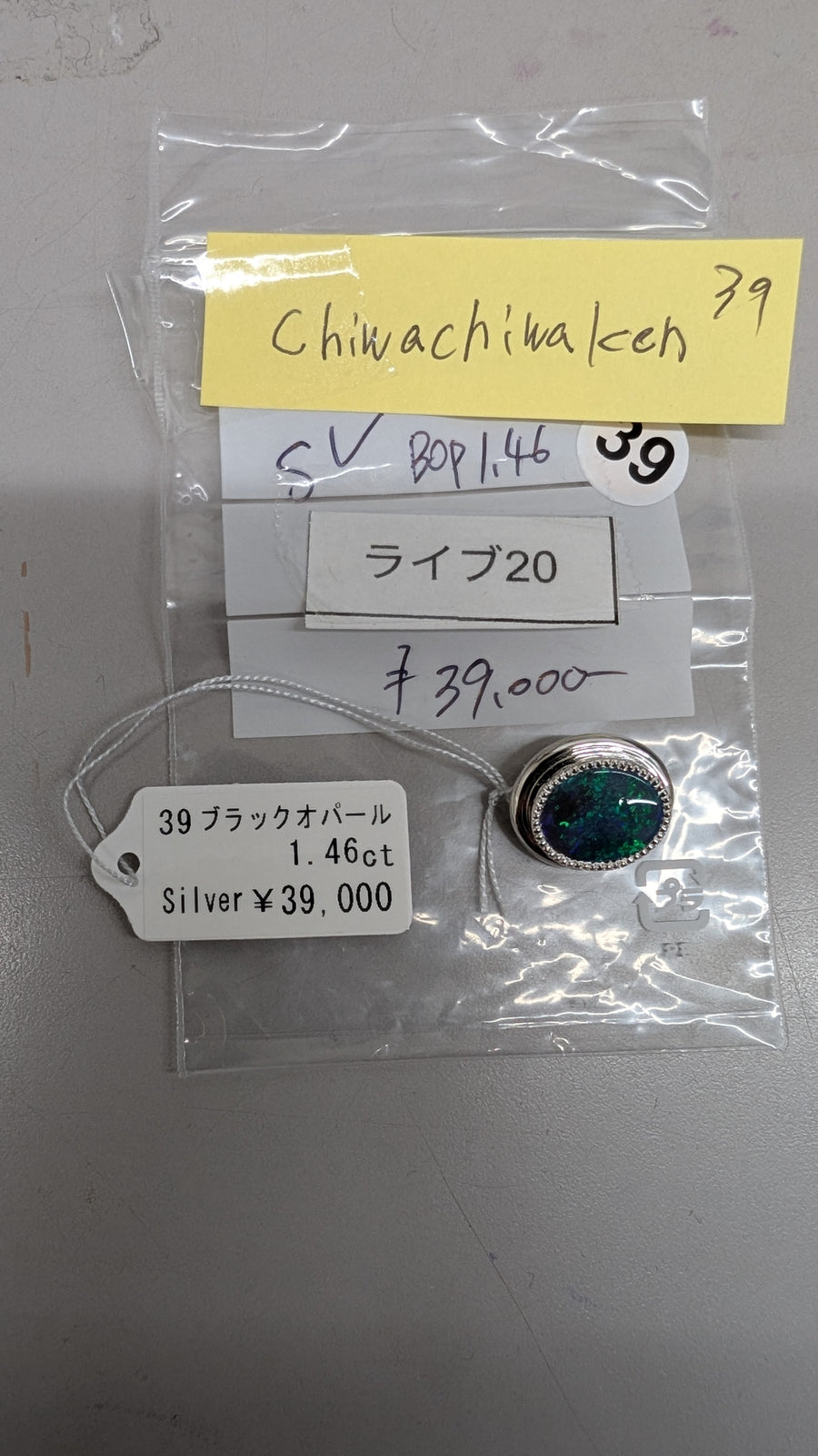 ★Live251025LIVE20 Gimmick Top Black Opal 1.46ct