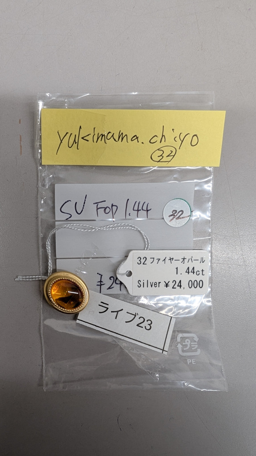 ★Live251025LIVE23 Gimmick Top Fire Opal 1.44ct