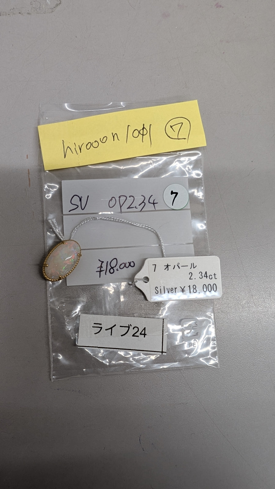 ★Live251025LIVE24 Gimmick Top Opal 2.34ct