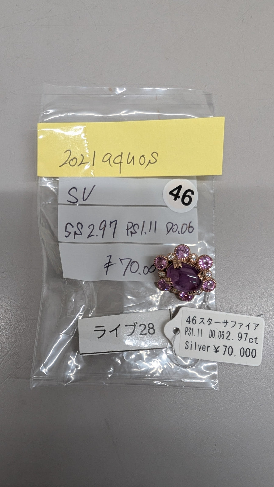 ★Live251025LIVE28 Gimmick Top Star Sapphire 2.97ct