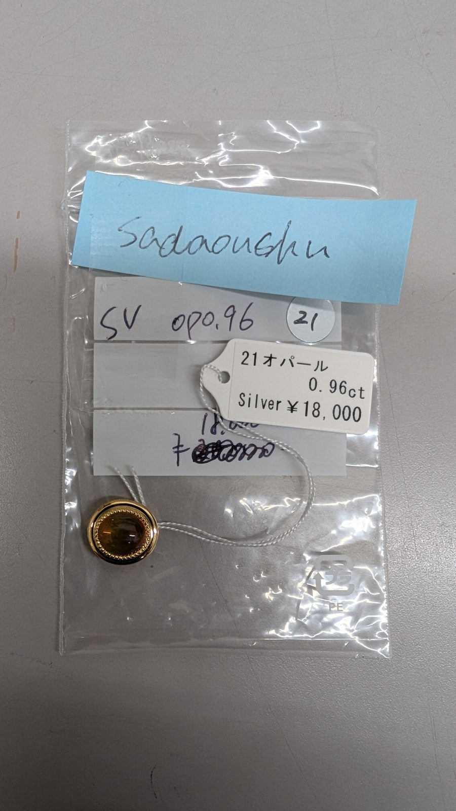 ★Live251025LIVE30 Gimmick Top opal 0.96ct