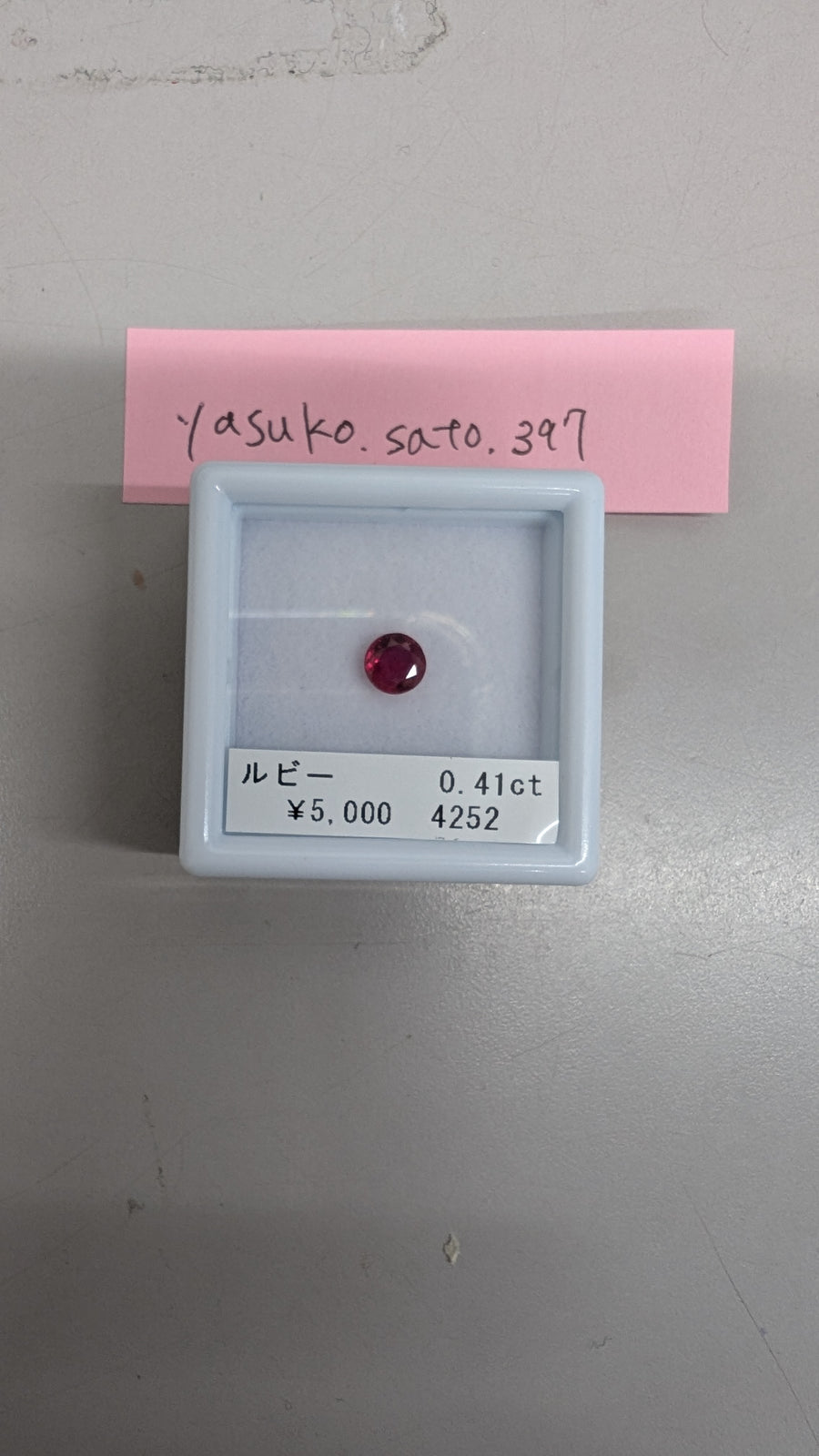 ★Live251025LIVE53 ruby 0.41ct