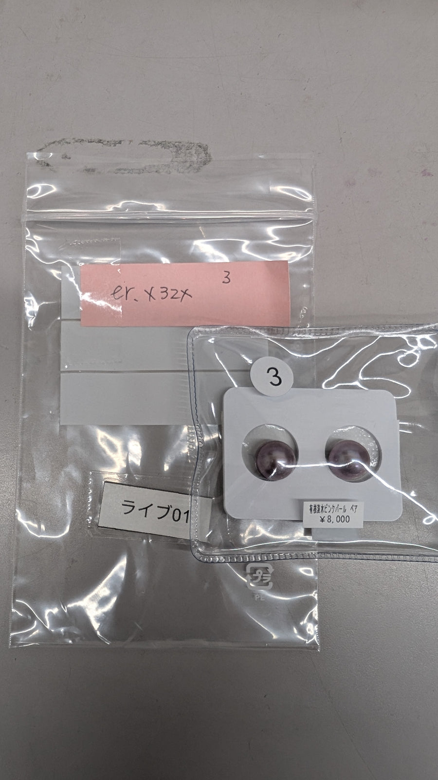 ★Live251122LIVE01  Nucleated freshwater pink pearl