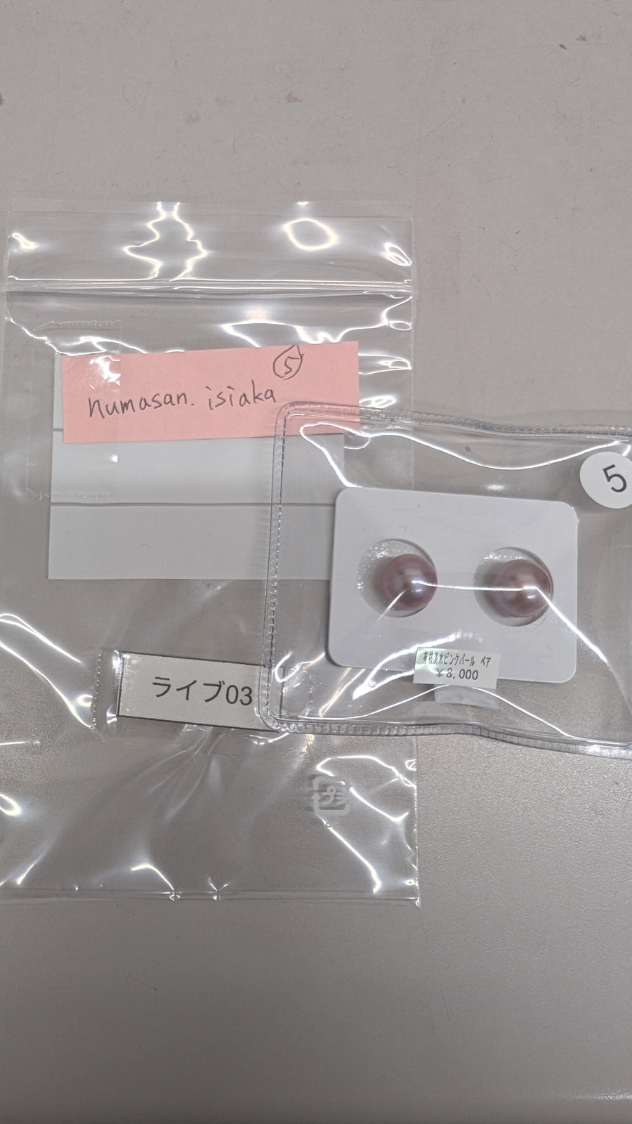 ★Live251122LIVE03 Nucleated freshwater pink pearl