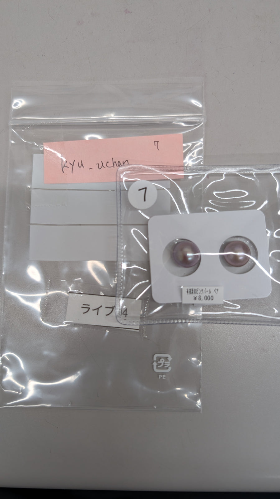 ★Live251122LIVE04 Nucleated freshwater pink pearl