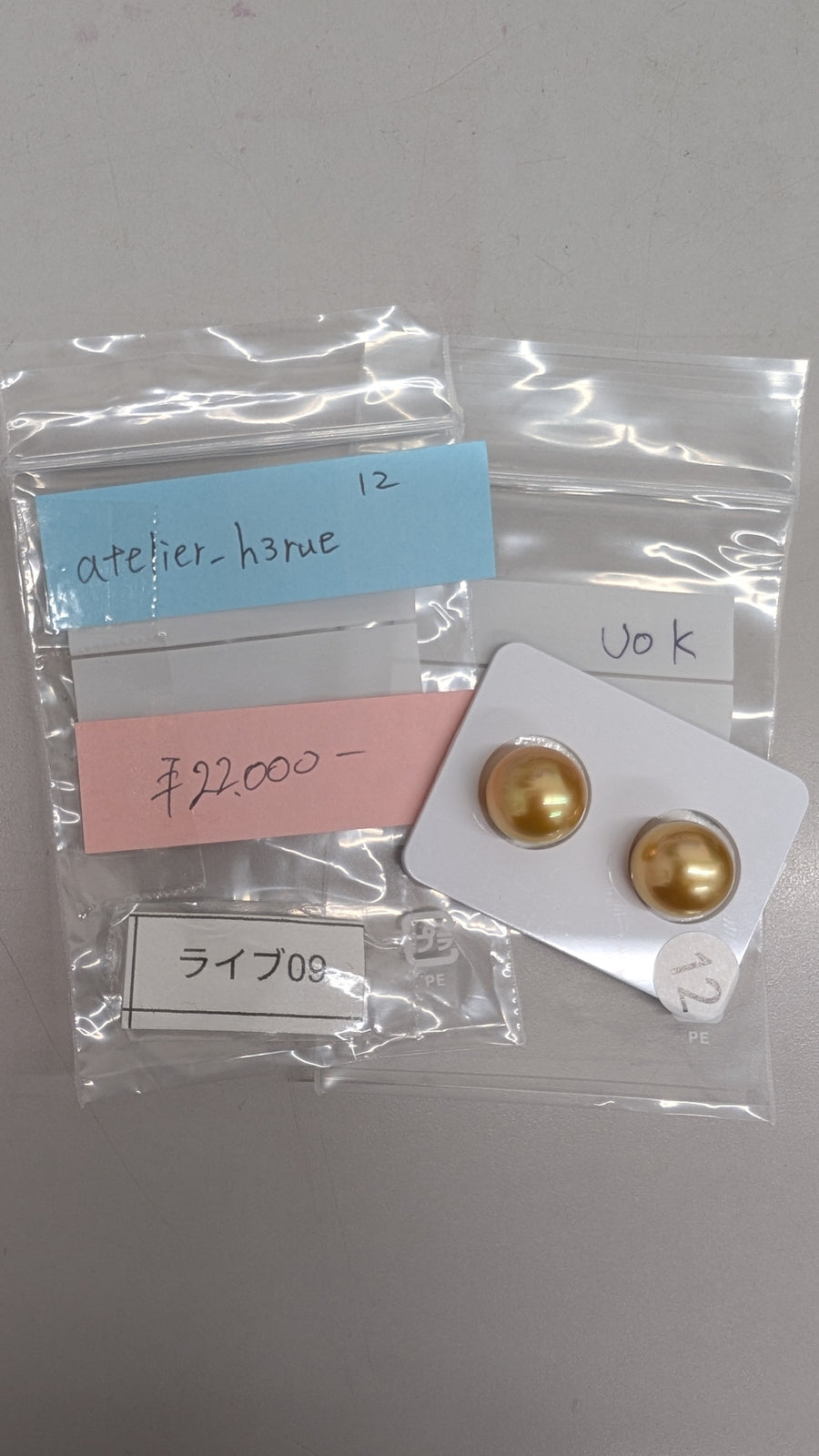 ★Live251122LIVE09 South Sea White Gold Pearl 10㎜